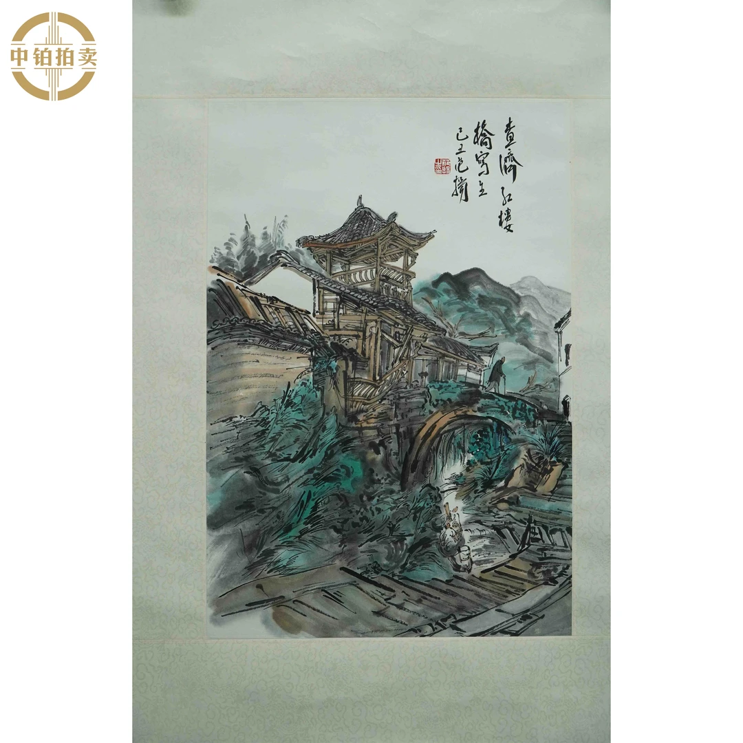 lot0236 范扬 山水 镜片 35cm*52cm1.6平尺