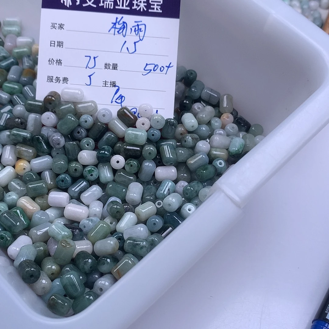 梅***雨翡翠未镶嵌耳饰天然翡翠手镯项链首饰戒指