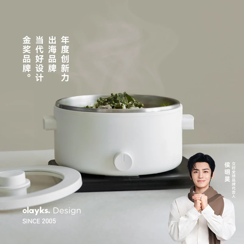 olayks立时不锈钢电火锅一人食电煮锅家用多功能宿舍学生小型电锅
