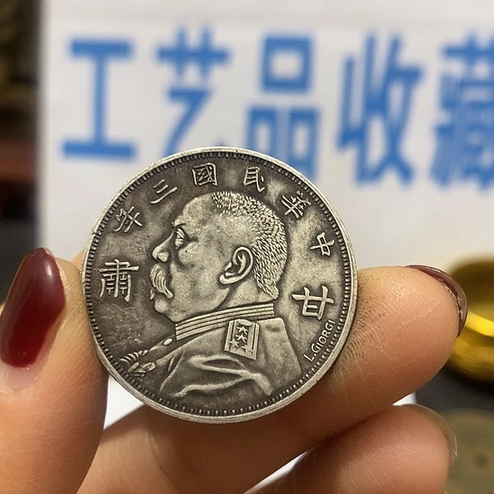 金属现在工艺品钱币