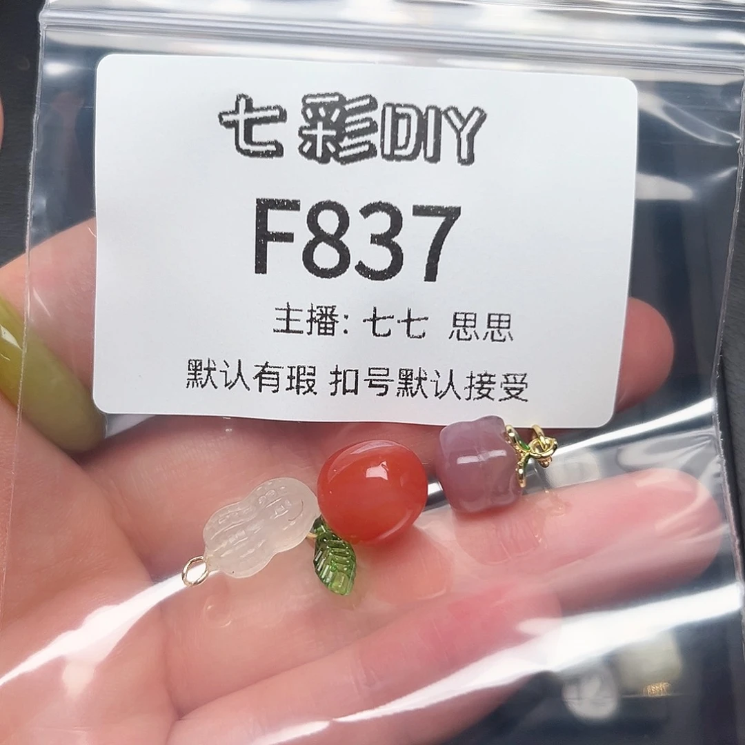 玛瑙/玉髓颈饰合金甜****?