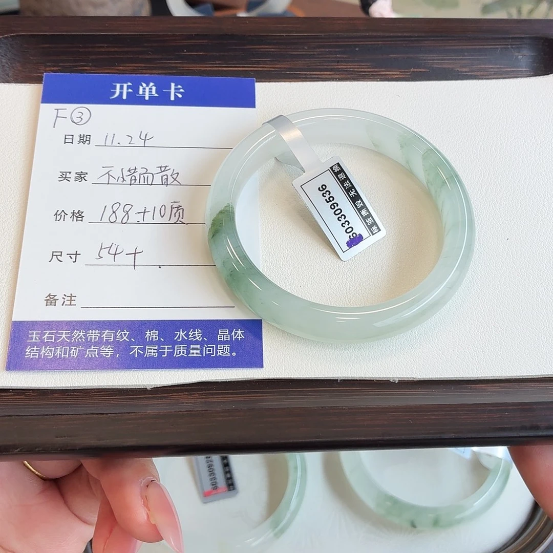 石英质玉未镶嵌手镯