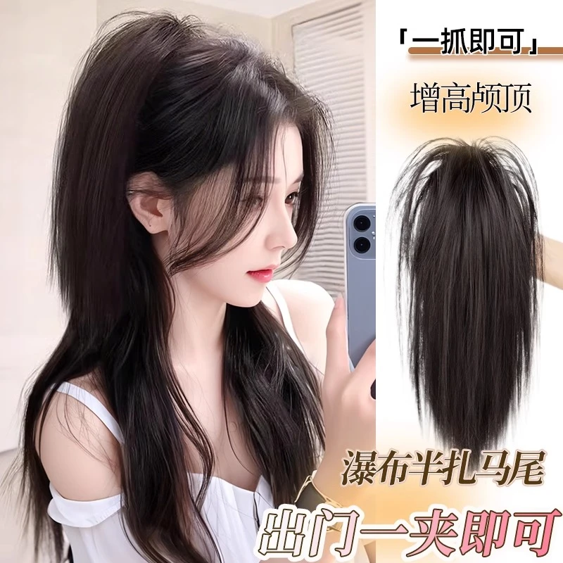 瀑布半扎高马尾假发辫子高颅顶抓夹辣妹喷泉蓬松增发量音乐节造型