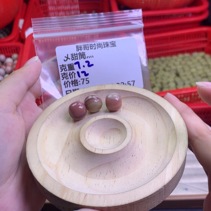 乄***灬未镶嵌手串石英质玉