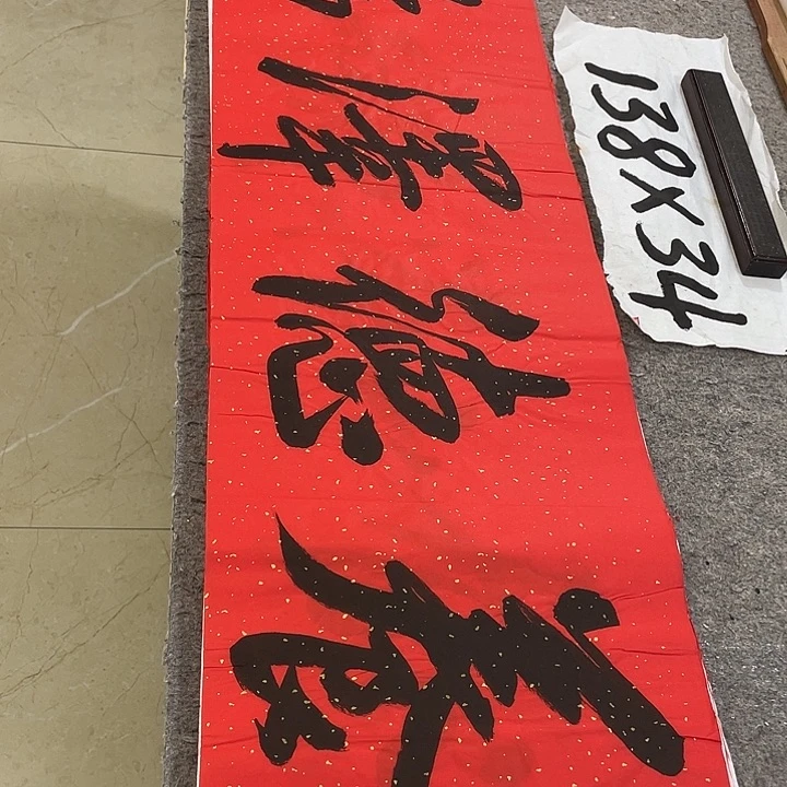 书法Lvqinzhenshufa