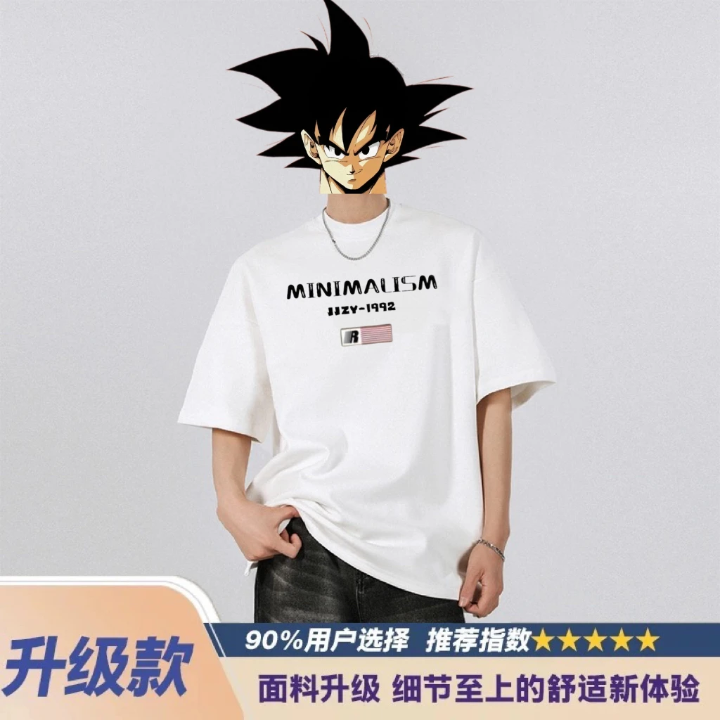 索罗娜凉感短袖T恤男夏季白色印花潮流短袖宽松五分袖男装上衣