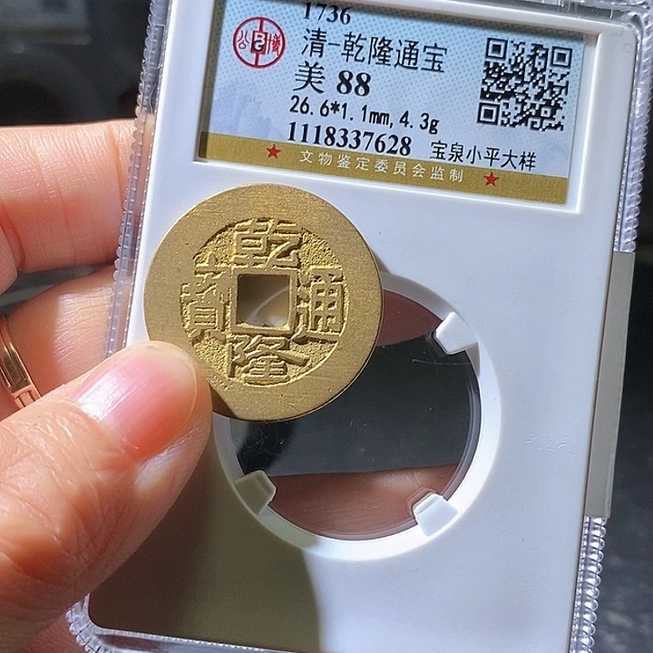 铜乾隆大样-628华夏天玺总店