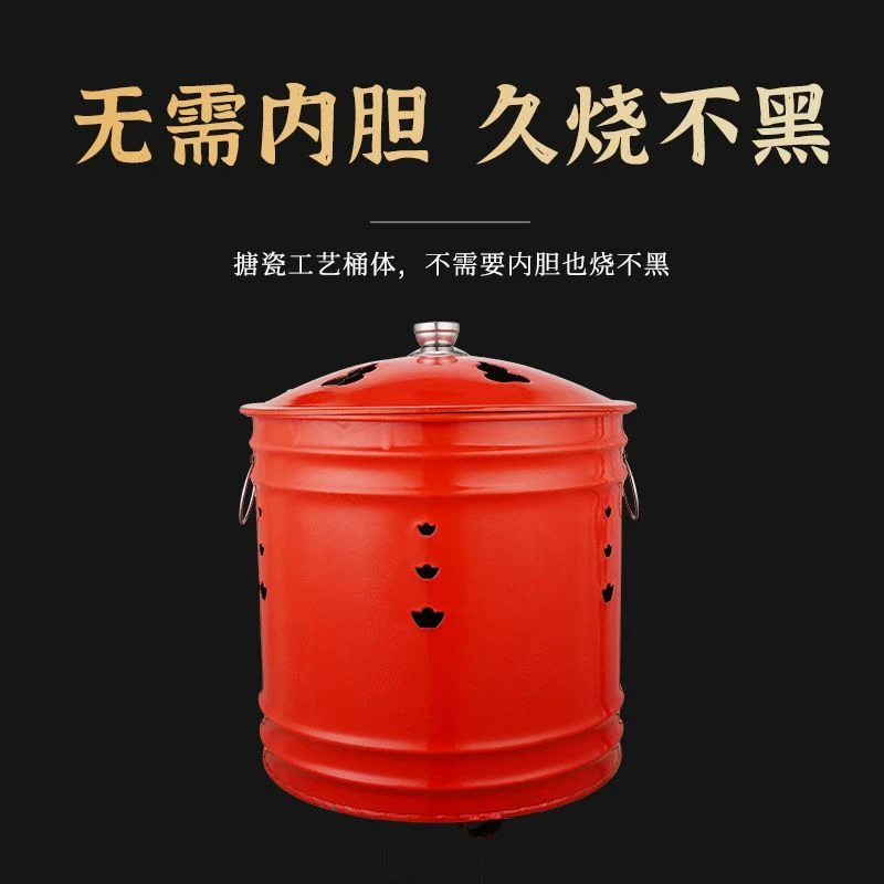 加厚烧金桶家用室内焚烧化宝桶烧金纸桶