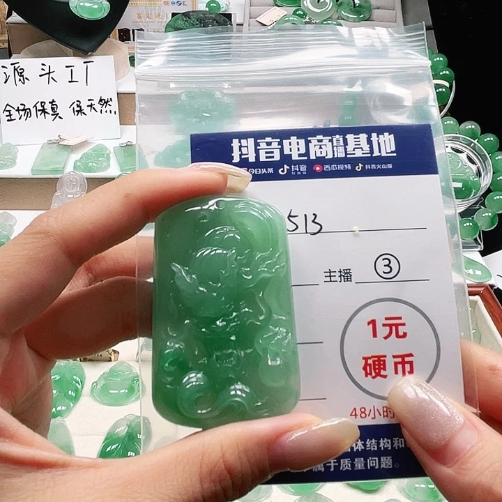 石英质玉未镶嵌颈饰越*