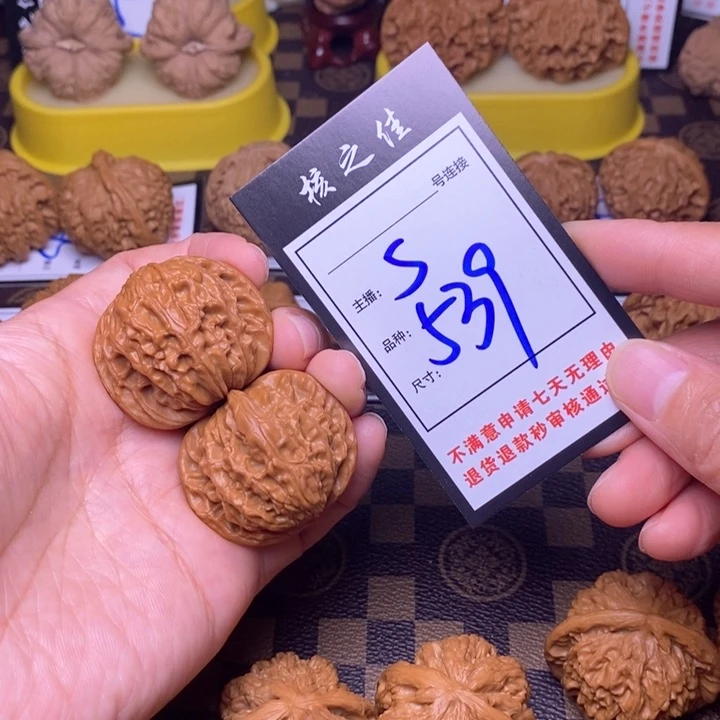 吊坠文玩核桃38磨盘539