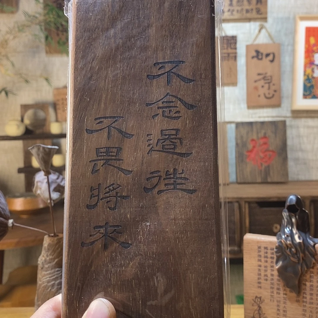 茶具茶室好物直播间福利