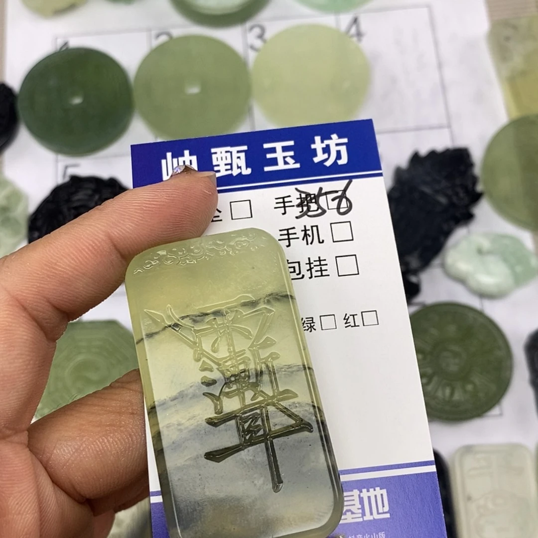 【闪购商品】岫玉未镶嵌颈饰?**?挂件
