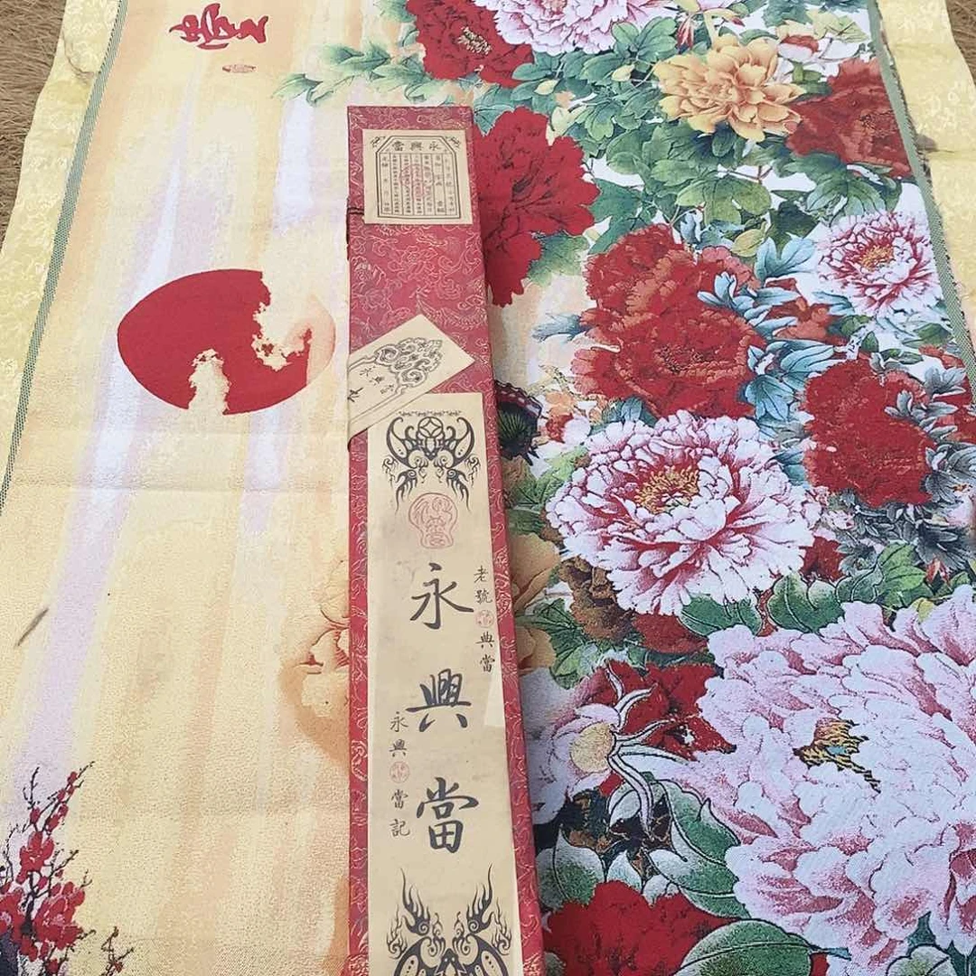 你是怎么回事在在你我也