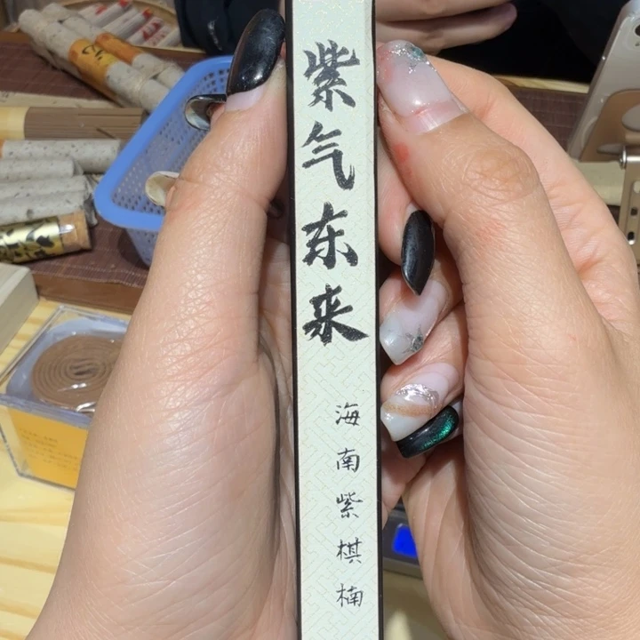 陋室香铺闪购专用链接