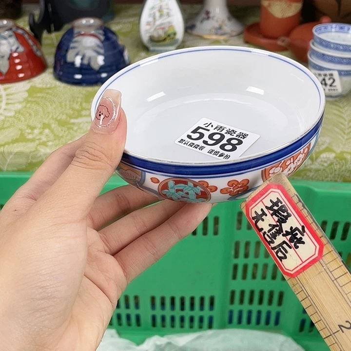 脱金19.9包邮瓷器微瑕