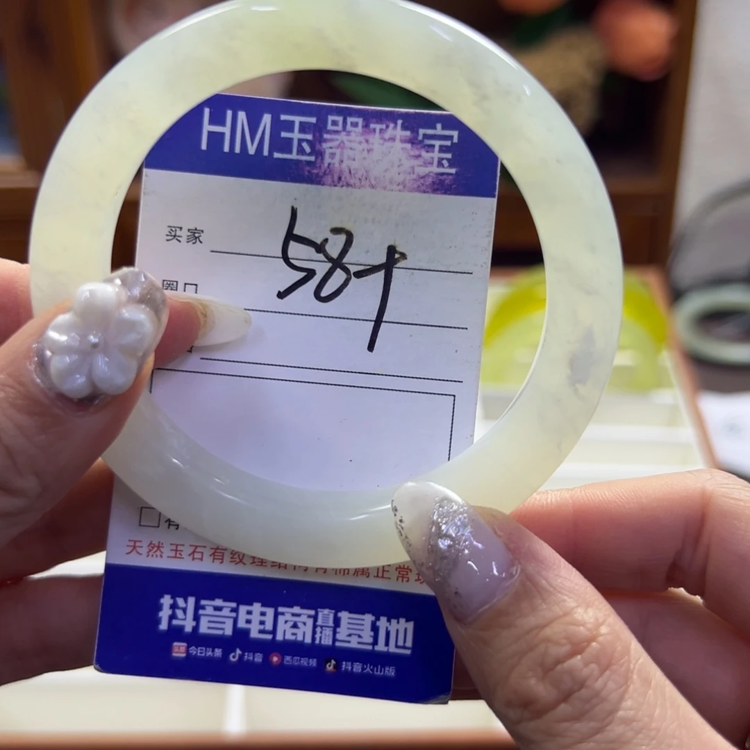 蛇纹石玉未镶嵌手镯635