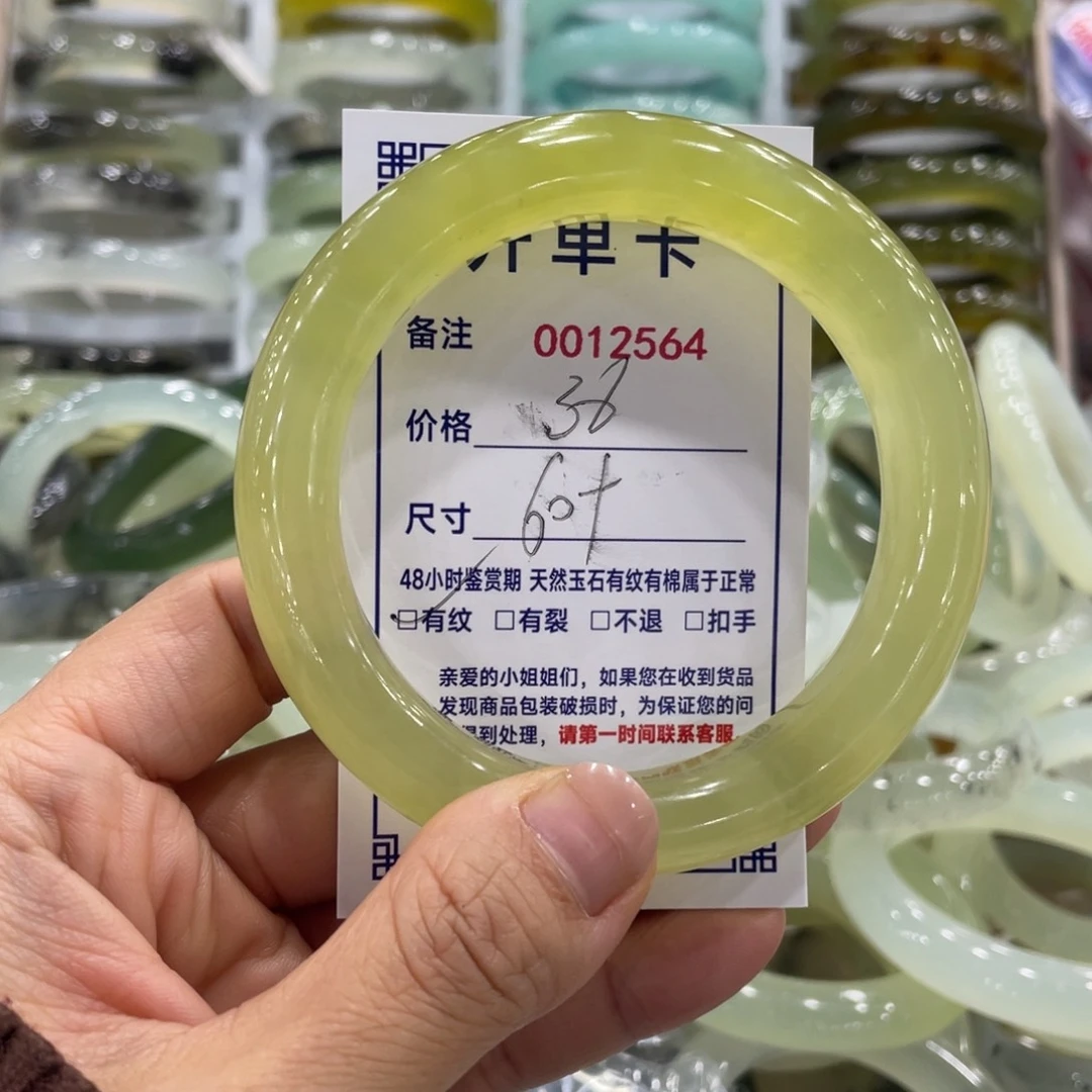 合金蛇纹石玉手镯