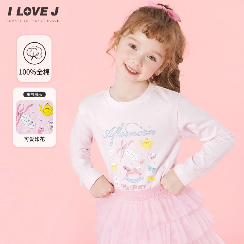 ILOVEJ童装2025春季新款女童T恤圆领短款百搭打底衫/JXSTO15