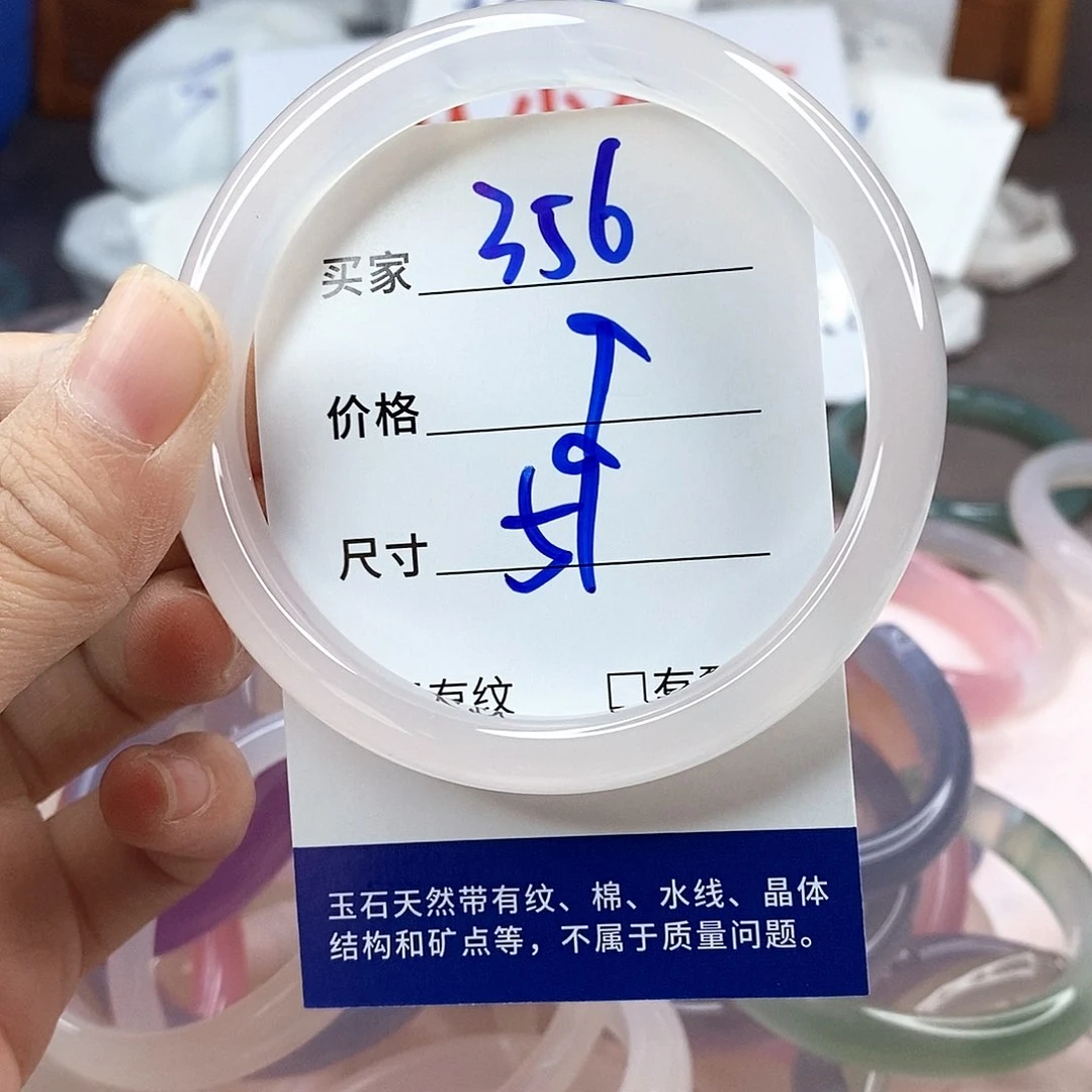 手镯玛瑙/玉髓未镶嵌356