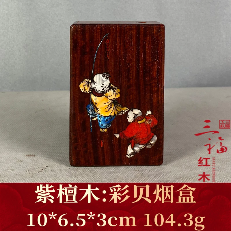 103832   彩贝烟盒   紫檀木
