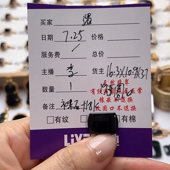 *****翡翠戒指18K金镶嵌翡翠