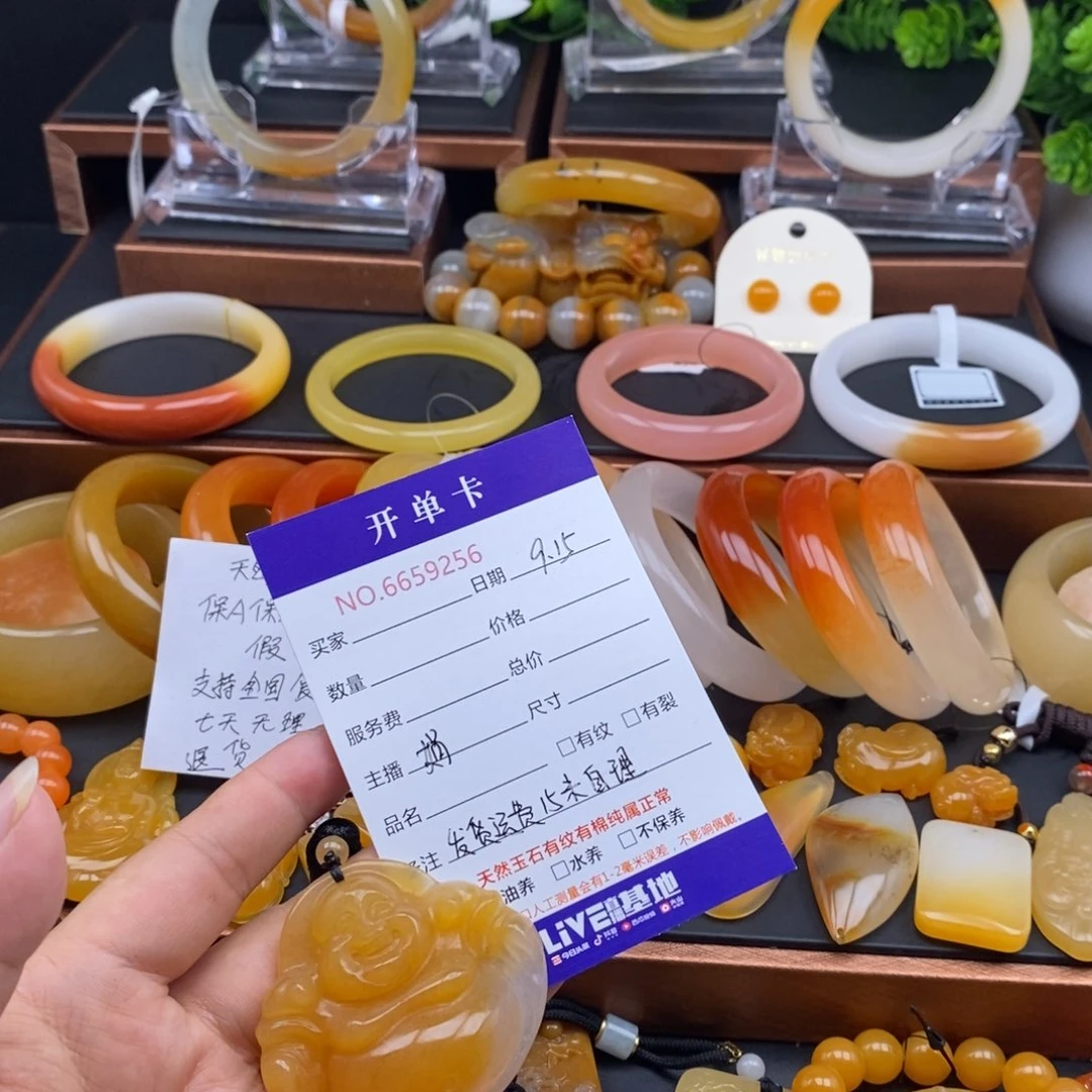 未镶嵌石英质玉（黄龙玉）吊坠(不含链)59256