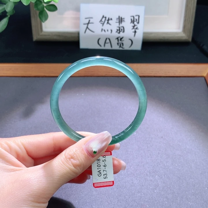 翡翠手镯未镶嵌金**°天然翡翠手镯