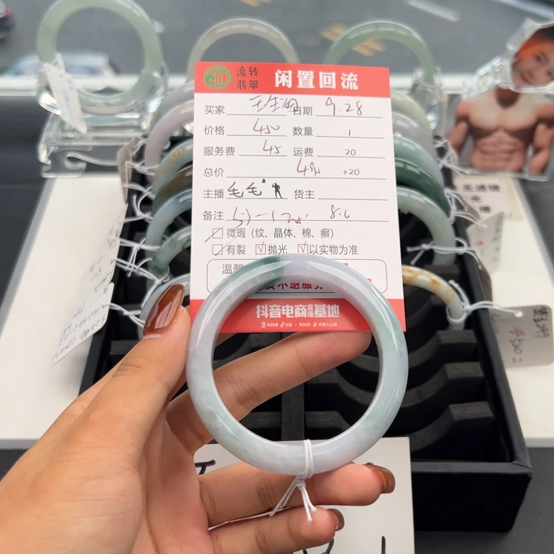 未镶嵌手镯翡翠玉**?