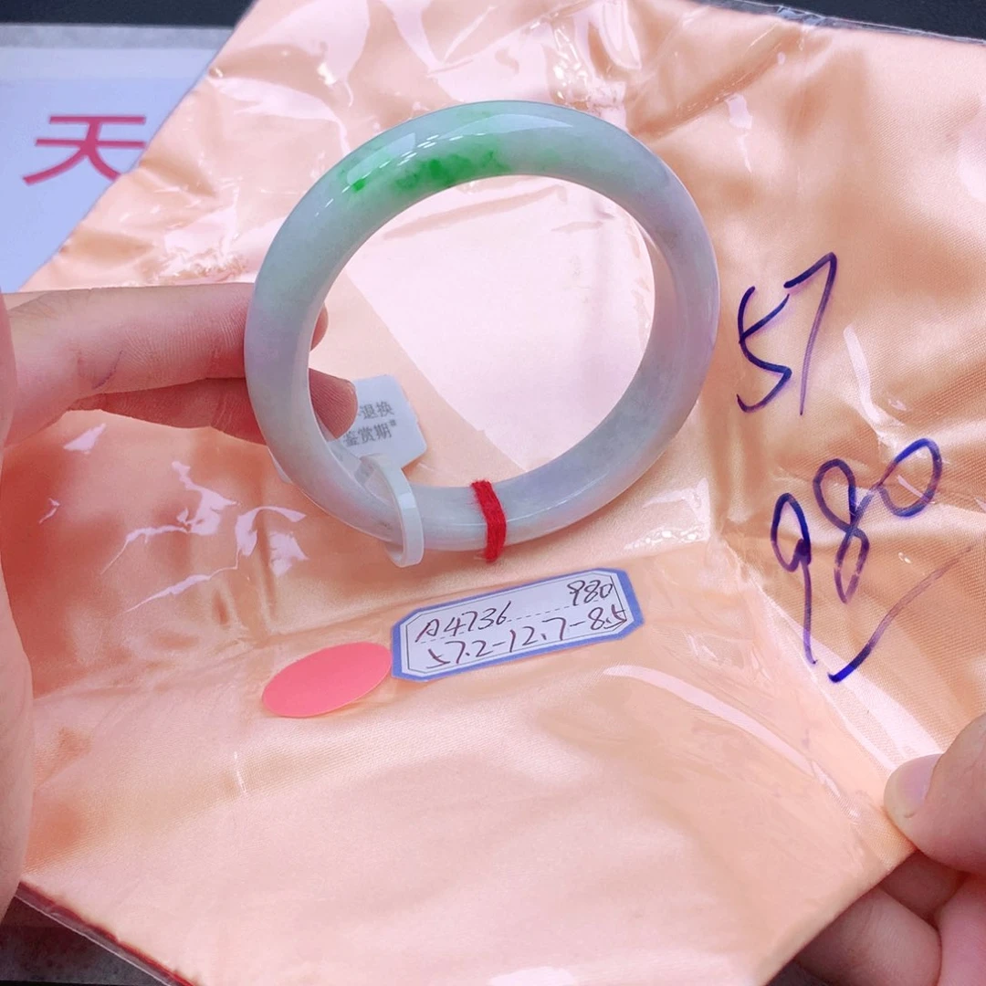 未镶嵌手镯翡翠翡翠