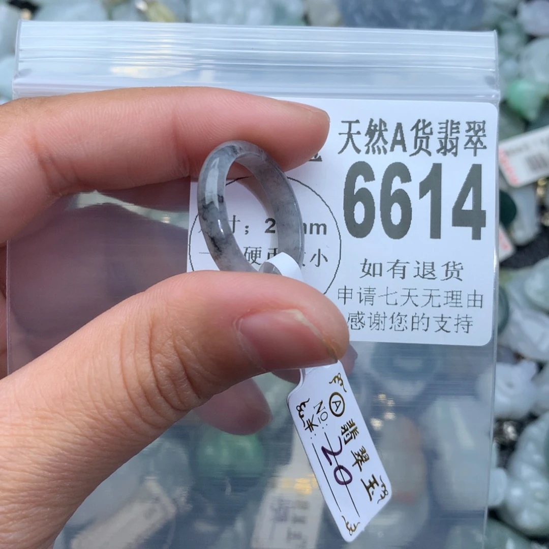 翡翠颈饰未镶嵌6614。