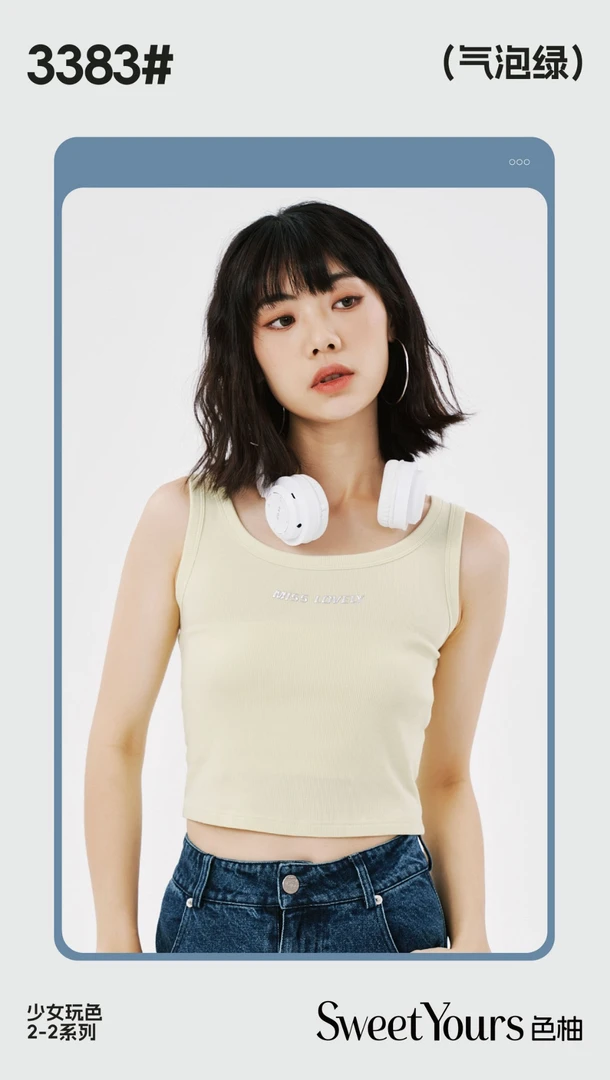2025女士新款背心3383
