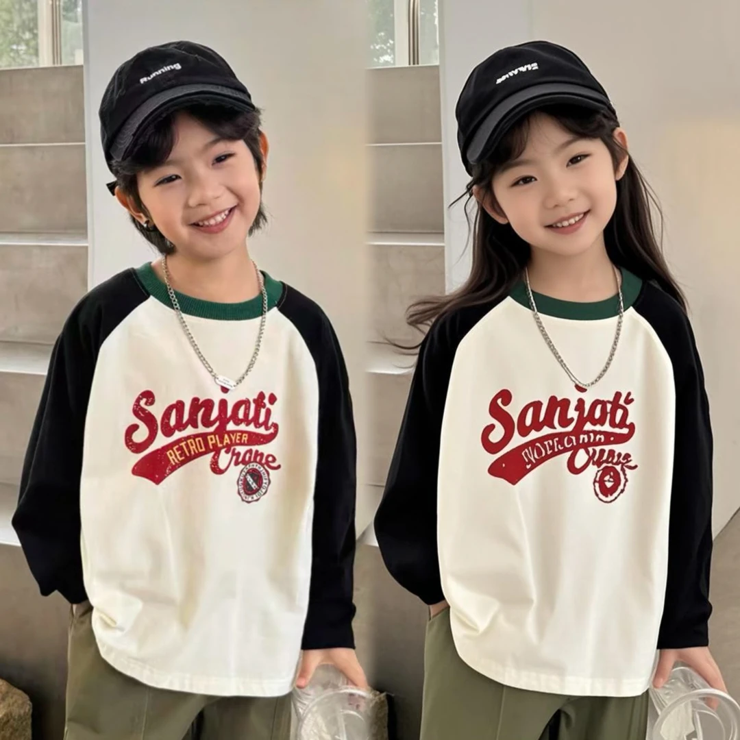 【秋上新】儿童纯棉长袖T恤男童打底撞色拼接洋气中大童百搭上衣