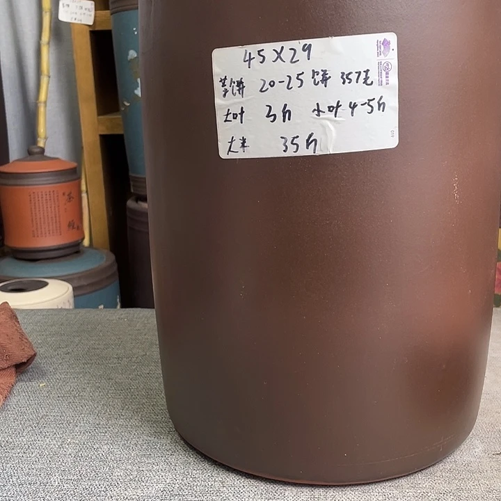 紫砂茶叶罐茶叶罐