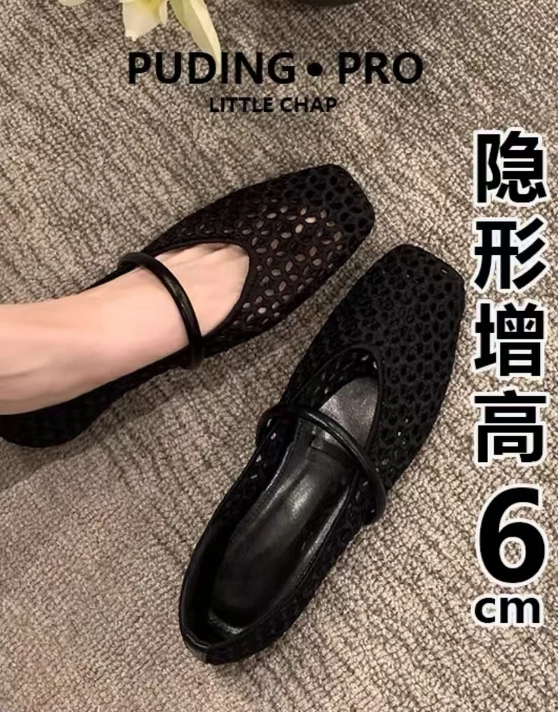 平底夏季新款法式方头镂空编织一字带内增高透气百搭气质玛丽珍鞋