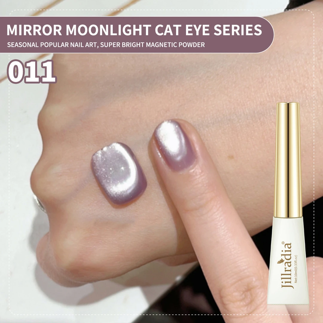 权杖瓶2025年新款镜面猫眼11流行甲油胶猫眼美甲店专用-10ml