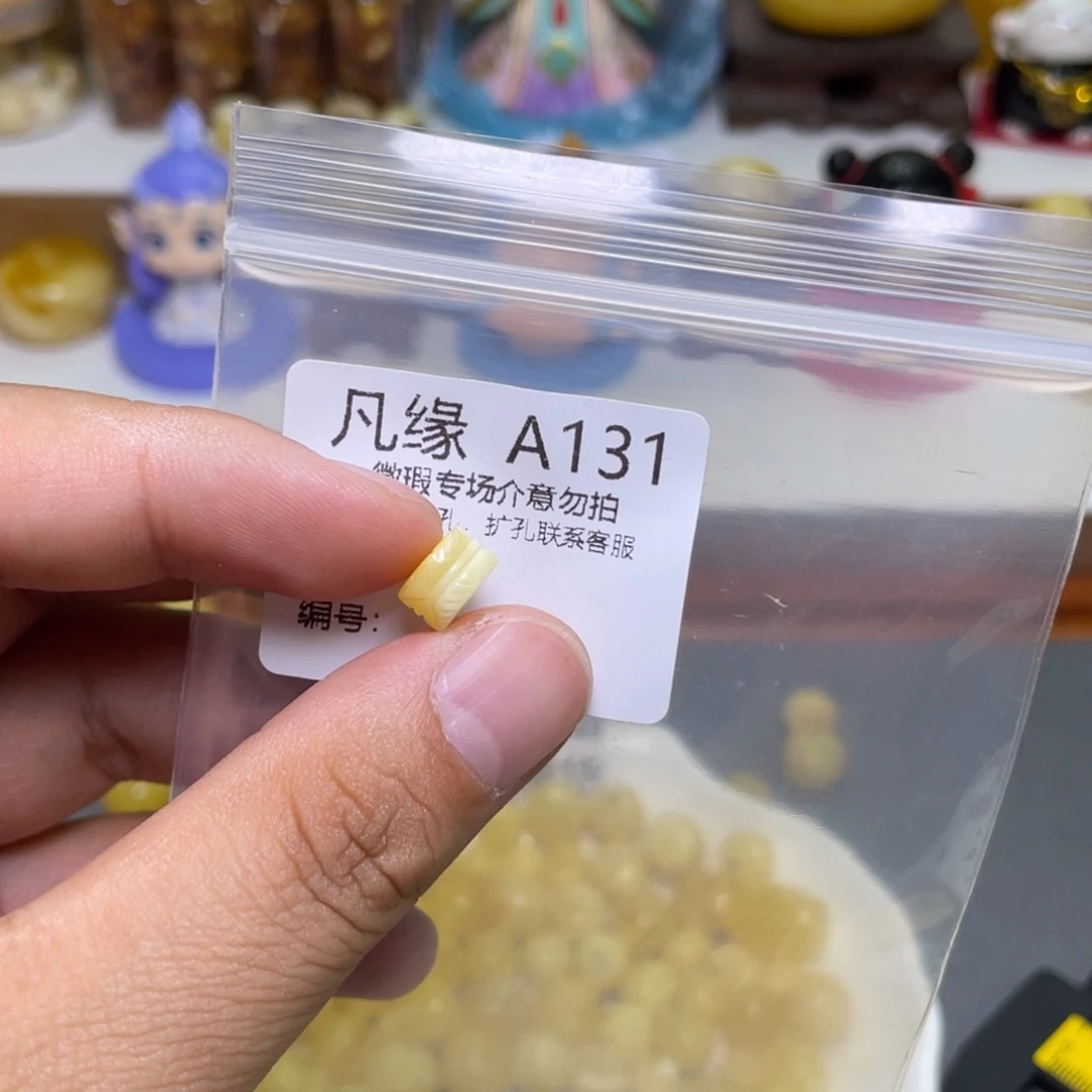 琥珀珠宝奇石未镶嵌V****?