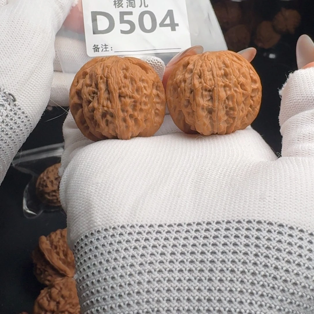 把件文玩核桃37磨盘D504