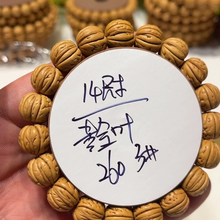 手串桃核14尺寸黄金叶3号