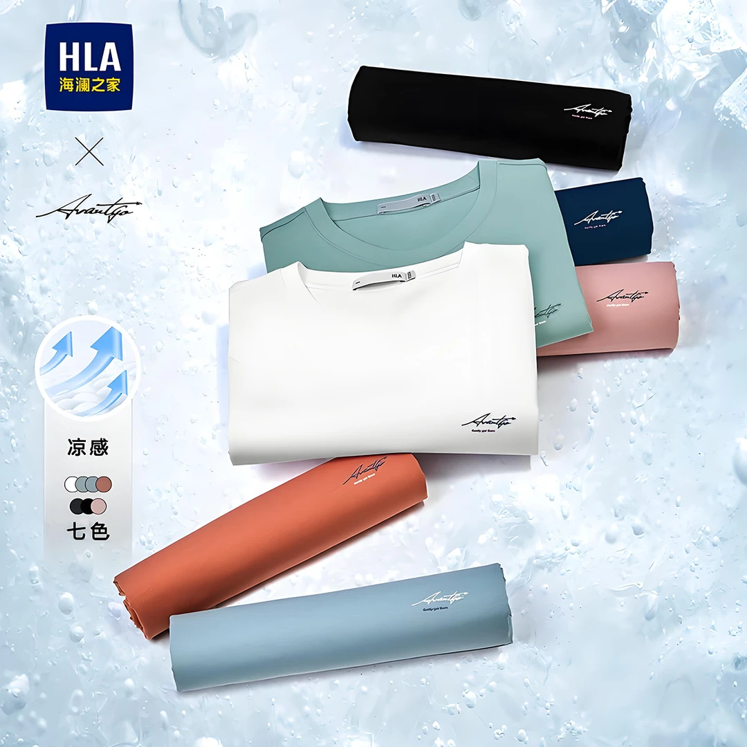 【轻商务时尚】HLA海澜之家短袖T恤夏季新款男士圆领t恤短袖大码