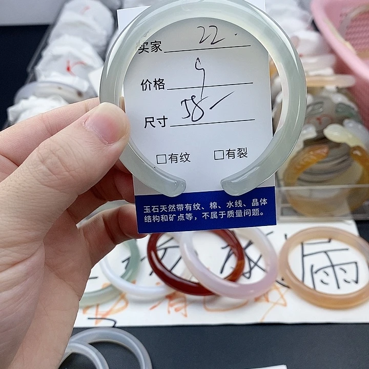 玛瑙/玉髓未镶嵌手镯22