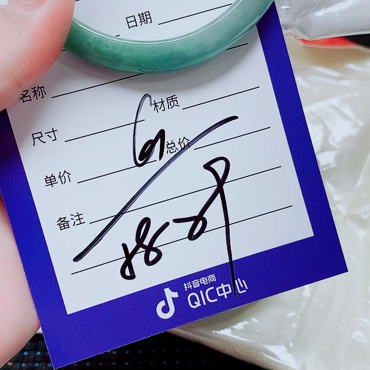 翡翠未镶嵌手镯（圆镯）