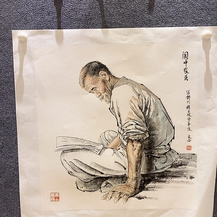 带灯款嘎*刘老师斗方