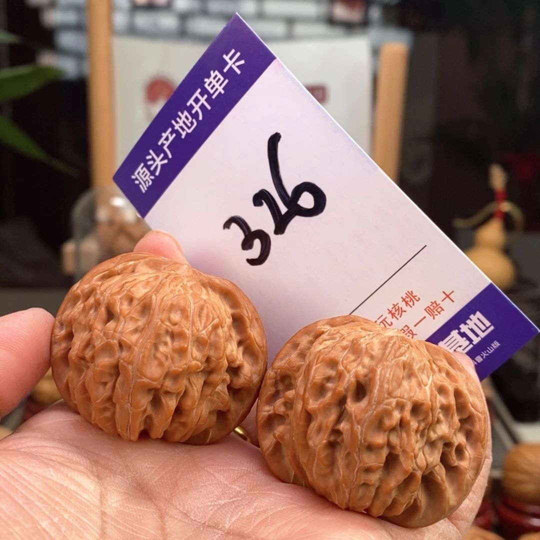 文玩核桃把件豆*43全品山地正磨326号