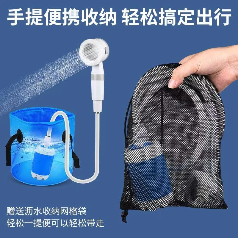 户外车载洗澡洗澡专用水泵usb洗澡淋浴洗头充电式电泵洗澡水泵