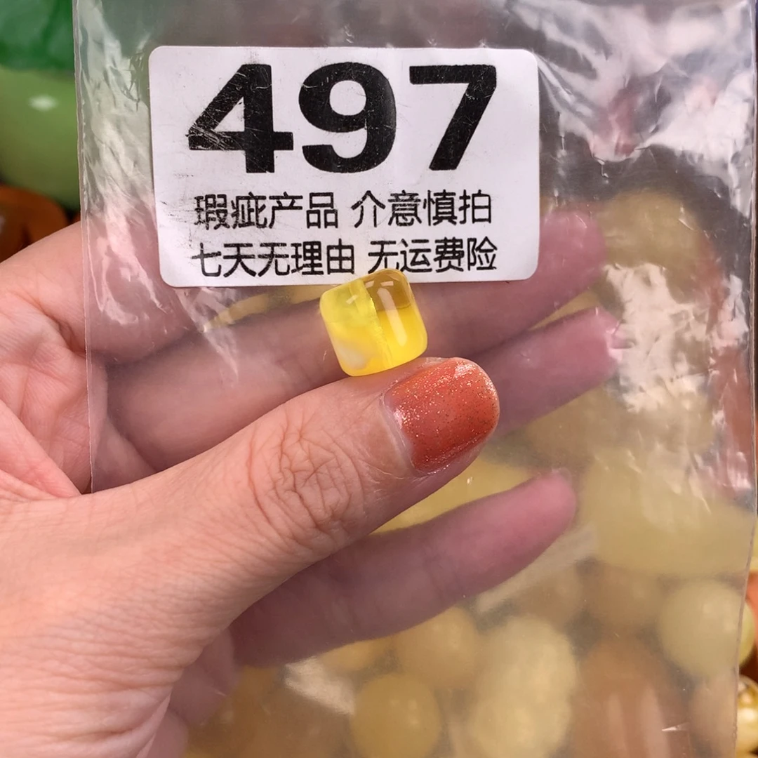 琥珀未镶嵌珠宝奇石裸石