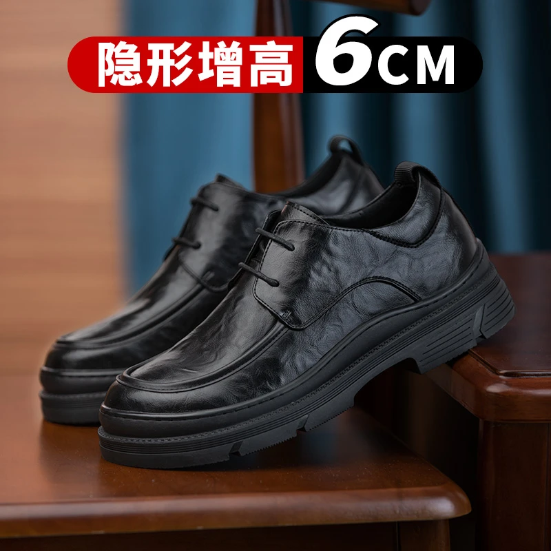 男士增高6cm大头皮鞋内增高男鞋时尚休闲男皮鞋商务正装厚底婚鞋