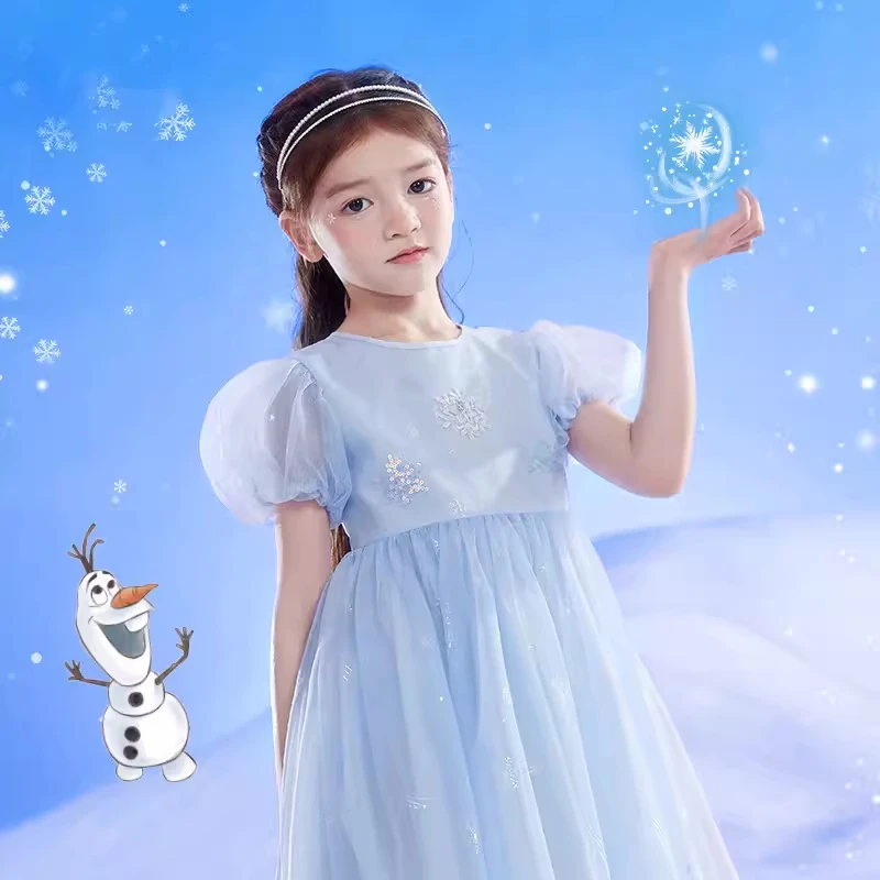 品牌折扣女童爱莎公主裙子夏季库洛米新款中大童网纱衣连裙儿童潮