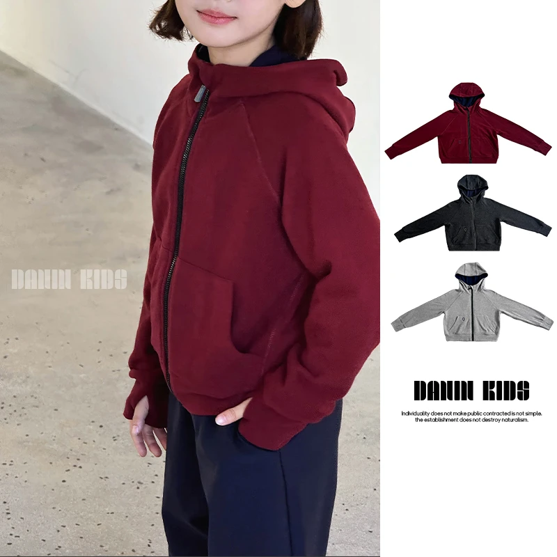 嗒囜【三季待机】软糯色拉姆暖绒 兼顾运动&休闲 儿童秋季连帽外套