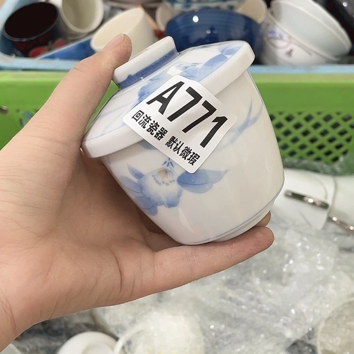 圆形回流瓷器辉****）微瑕回流瓷器771