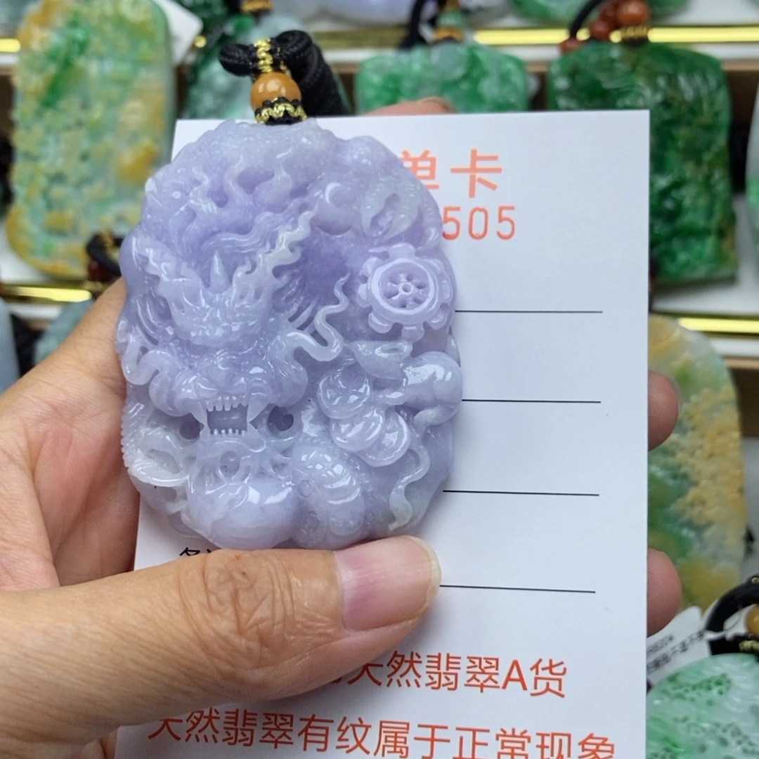 颈饰未镶嵌翡翠吊坠
